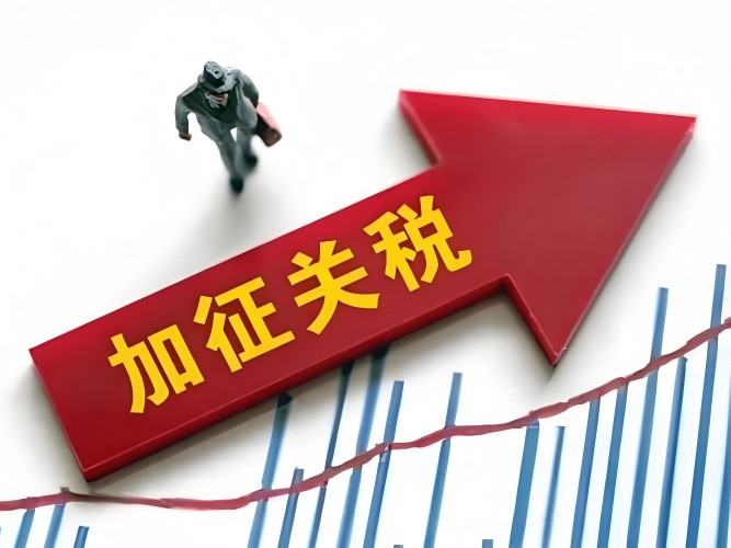 ?2025全球關(guān)稅政策升級，工業(yè)級光模塊如何重構(gòu)企業(yè)網(wǎng)絡(luò)競爭力？