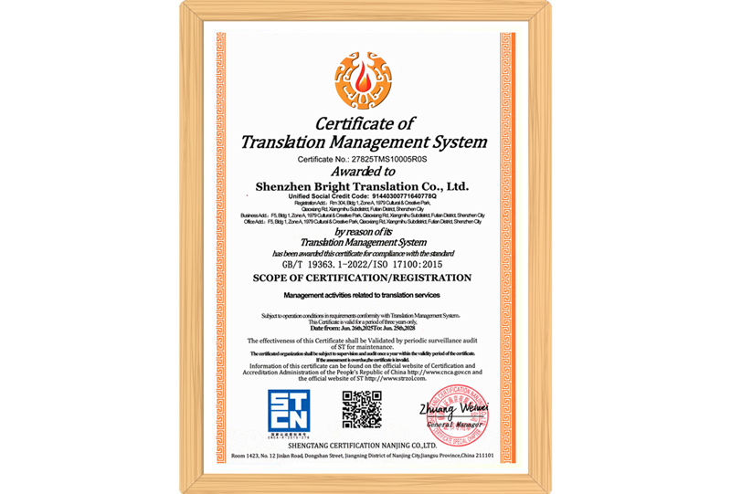 SFP+ 6G 雙纖 1310nm 2km